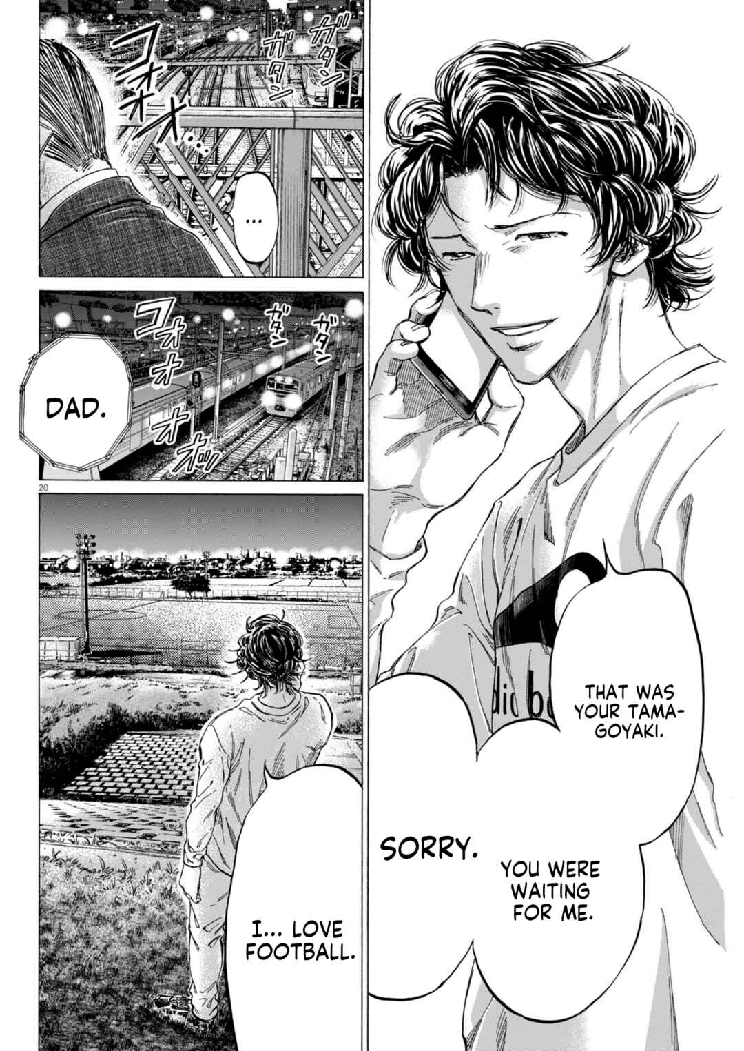 Page 21 Chapter 2 Ao Ashi Midnight Diner
