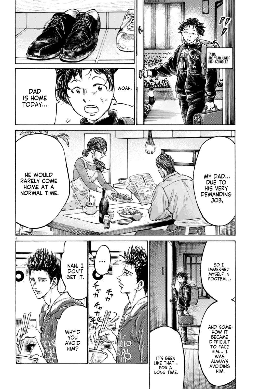 Page 7 Chapter 2 Ao Ashi Midnight Diner