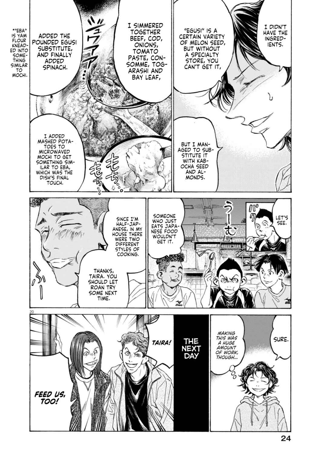 Page 20 Chapter 1 Ao Ashi Midnight Diner