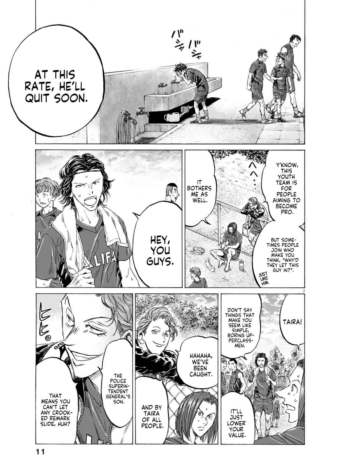 Page 7 Chapter 1 Ao Ashi Midnight Diner