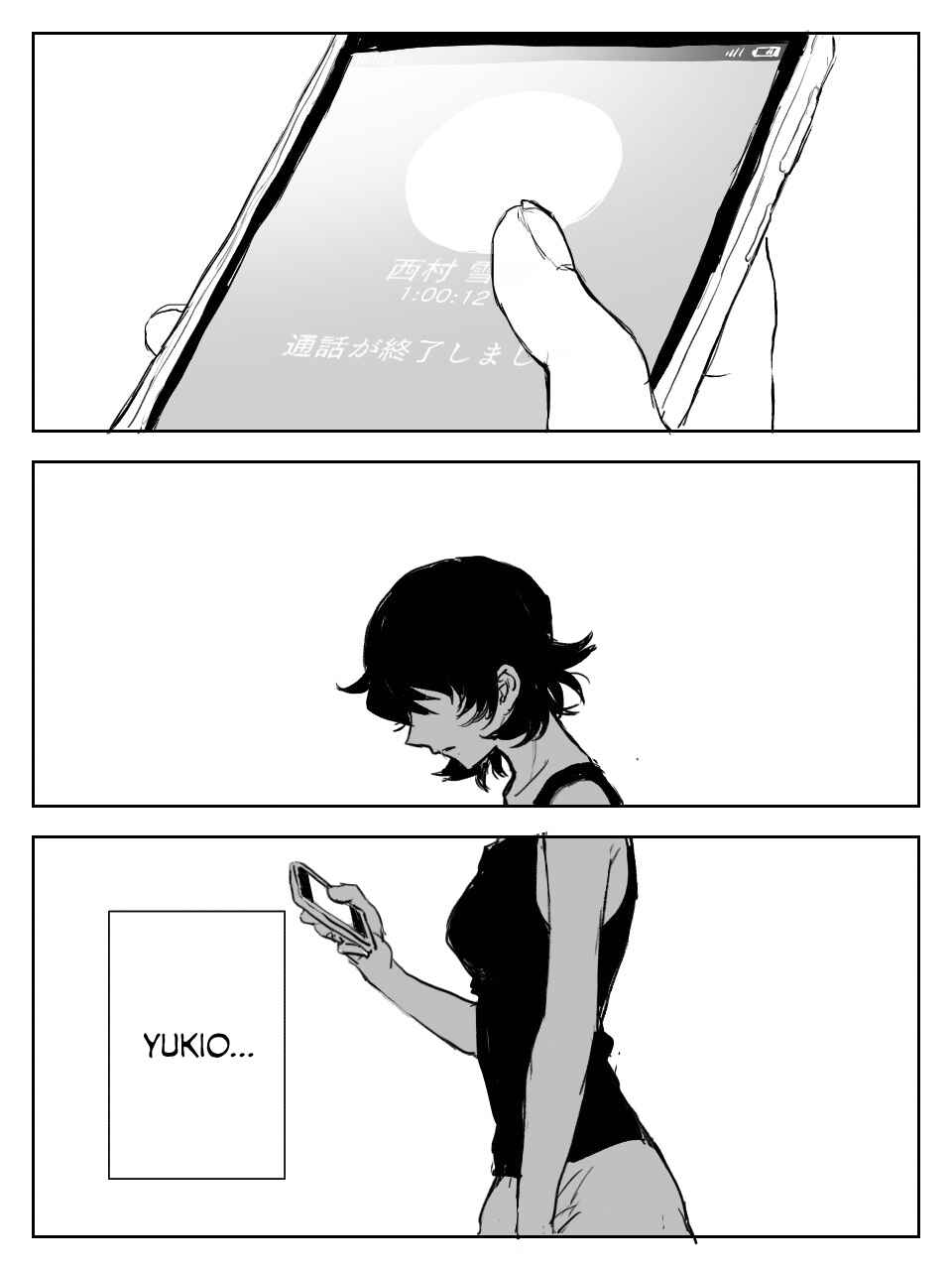 Page 14 Chapter Unknown_d7c9 A Call From Yukio