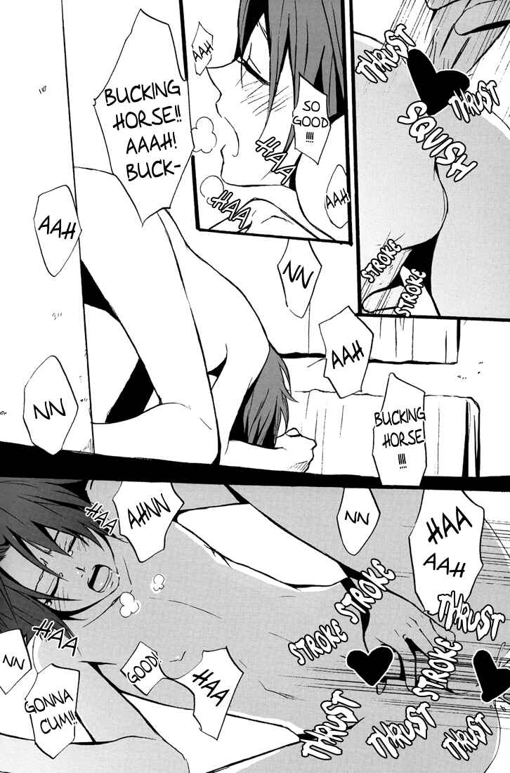 Page 16 Chapter 1 Katekyo Hitman Reborn! - Wall (Doujinshi)
