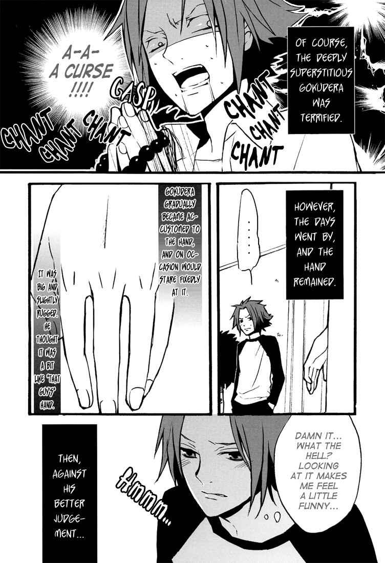 Page 6 Chapter 1 Katekyo Hitman Reborn! - Wall (Doujinshi)