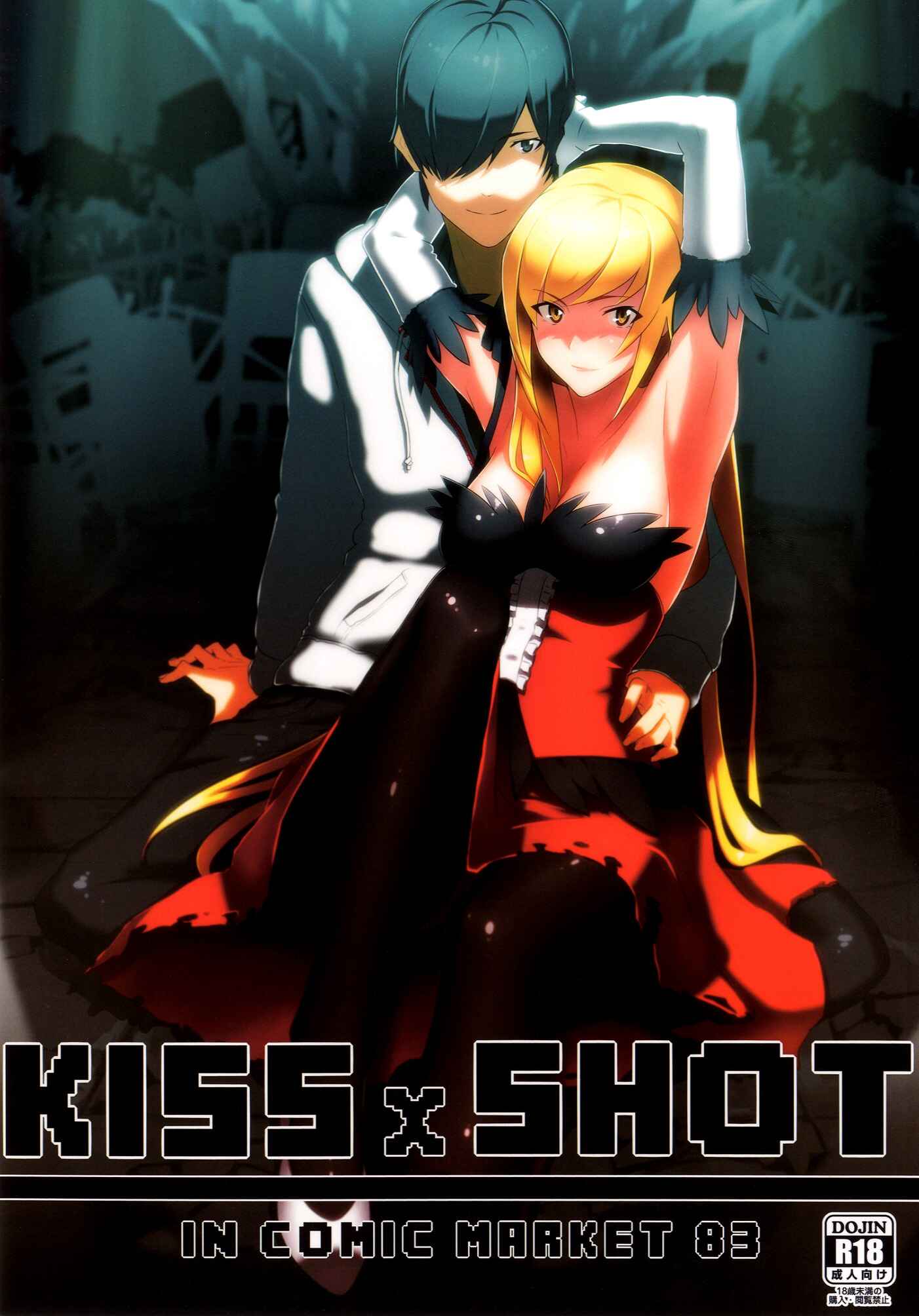 Page 1 Chapter Unknown_9845 Bakemonogatari - KISS x SHOT (Doujinshi)