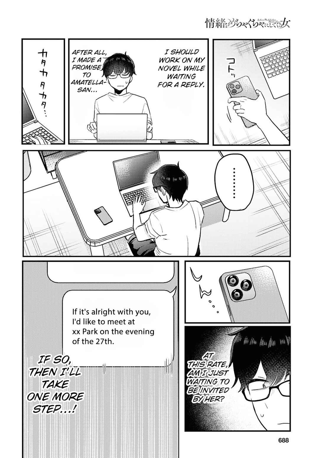 Page 12 Chapter 24 The Woman Who Messes With My Emotions
