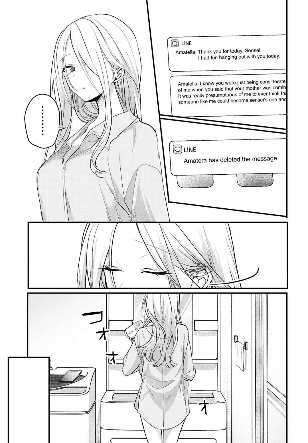 Page 5 Chapter 19 The Woman Who Messes With My Emotions