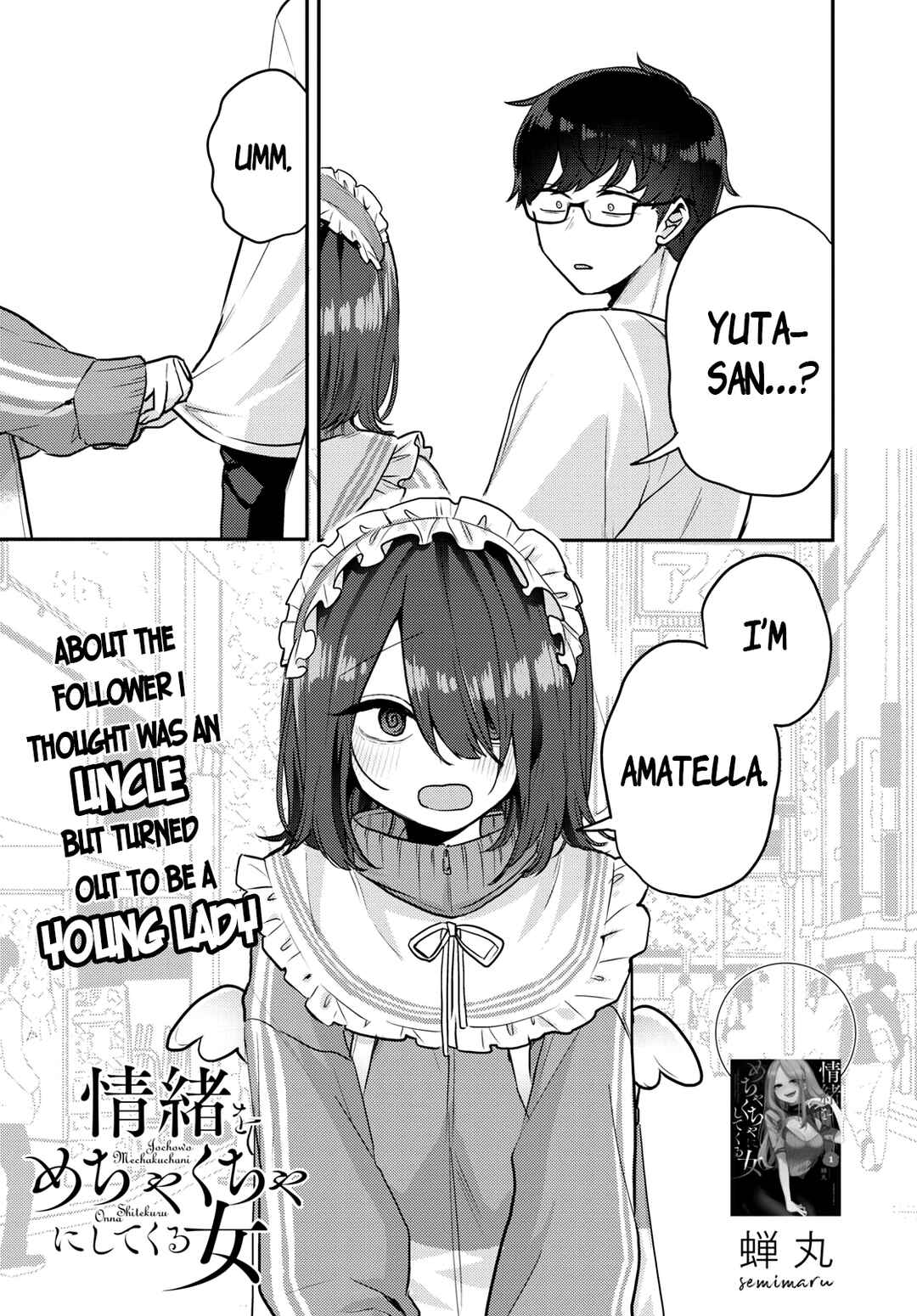 Page 1 Chapter 11 The Woman Who Messes With My Emotions