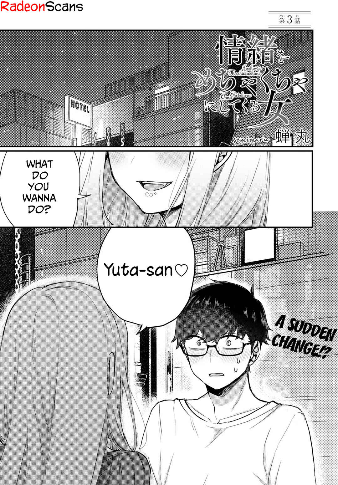 Page 1 Chapter 3 The Woman Who Messes With My Emotions