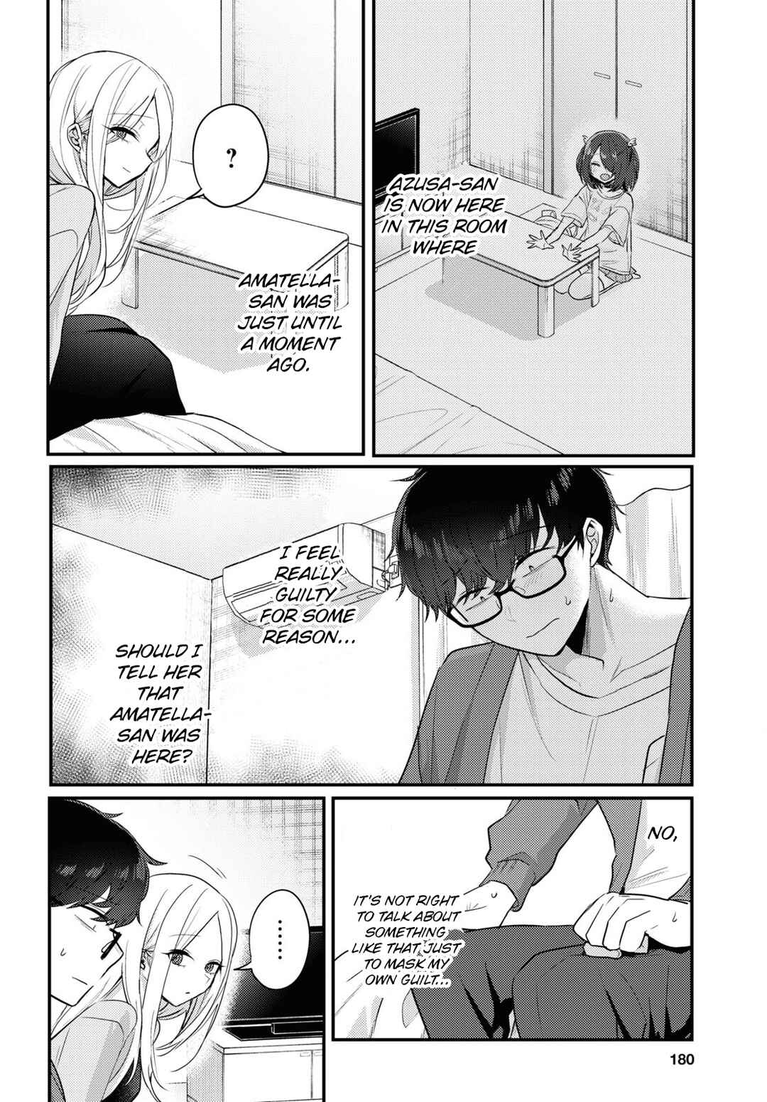 Page 14 Chapter 17 The Woman Who Messes With My Emotions