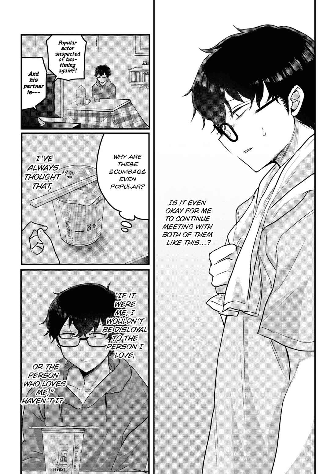 Page 6 Chapter 15 The Woman Who Messes With My Emotions