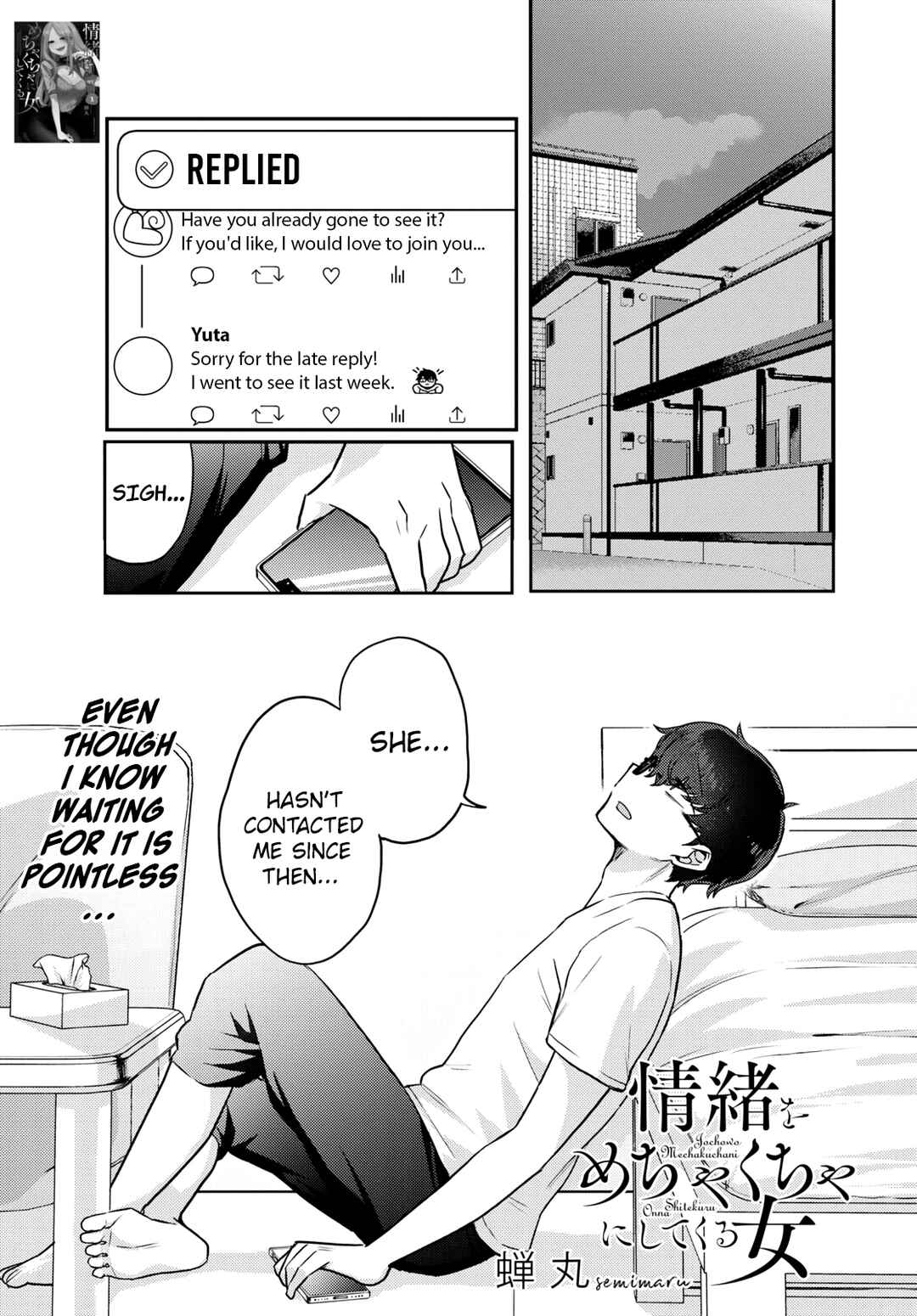 Page 1 Chapter 10 The Woman Who Messes With My Emotions