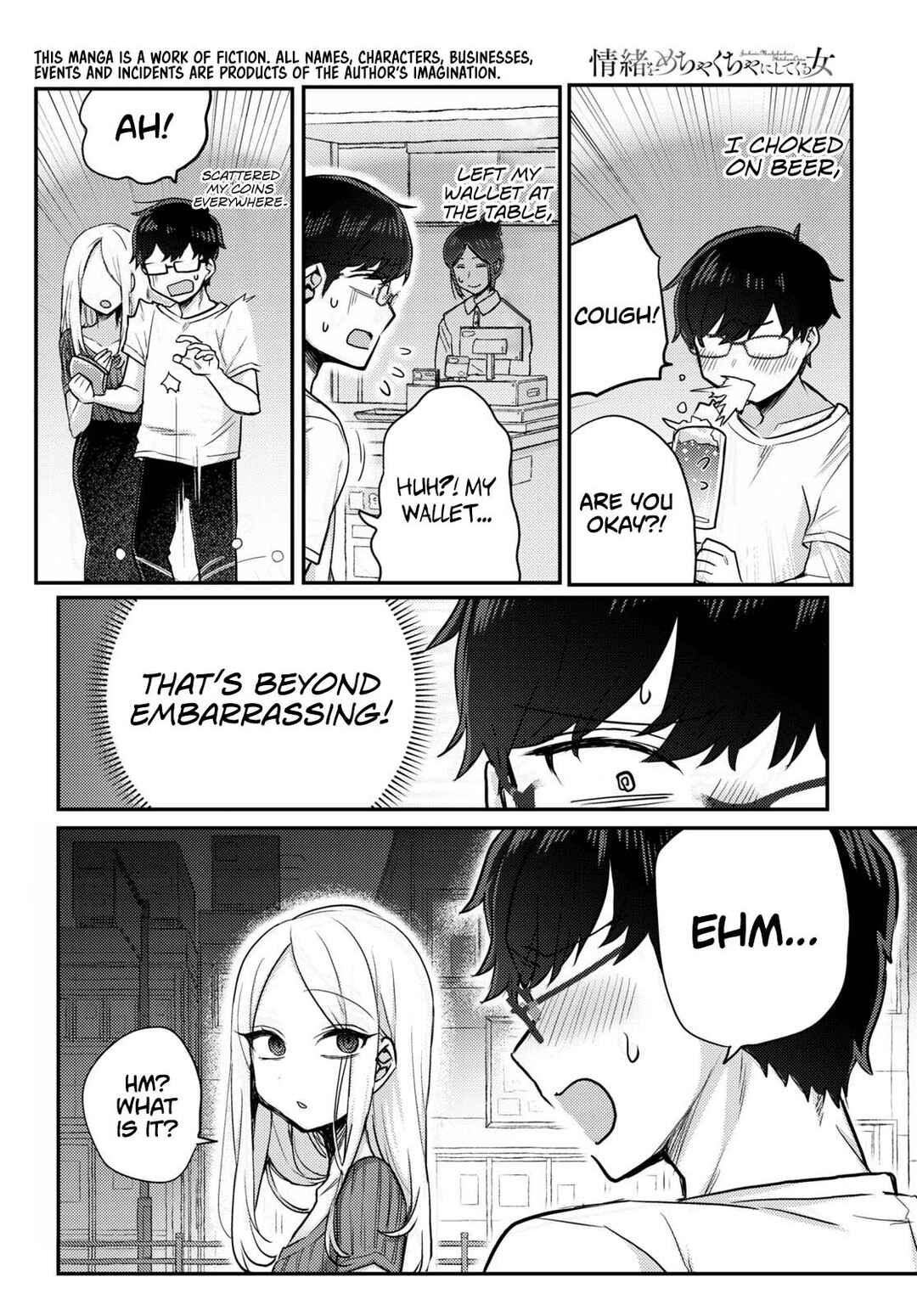 Page 2 Chapter 2 The Woman Who Messes With My Emotions
