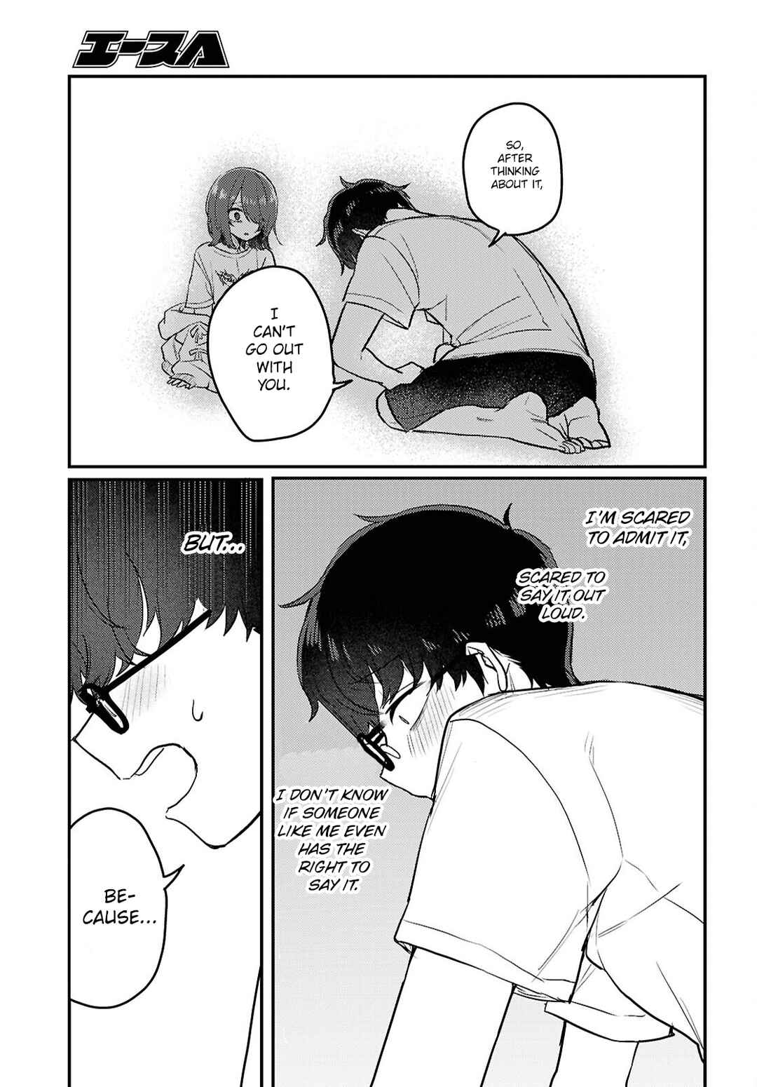 Page 15 Chapter 23 The Woman Who Messes With My Emotions