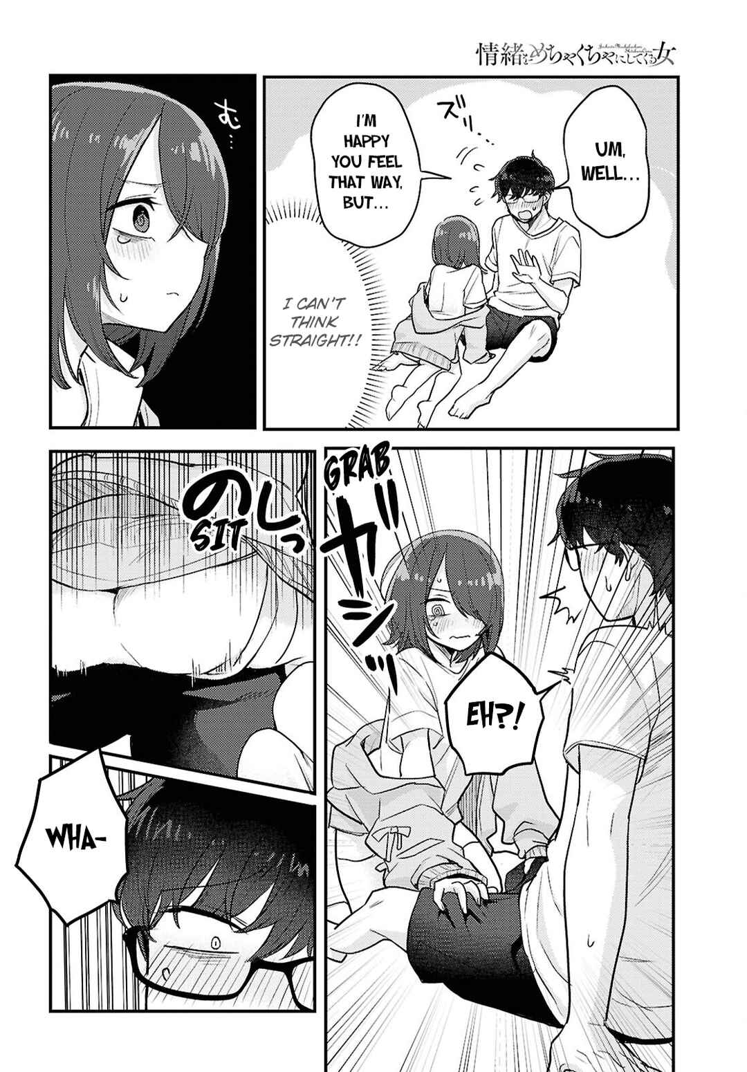 Page 6 Chapter 23 The Woman Who Messes With My Emotions