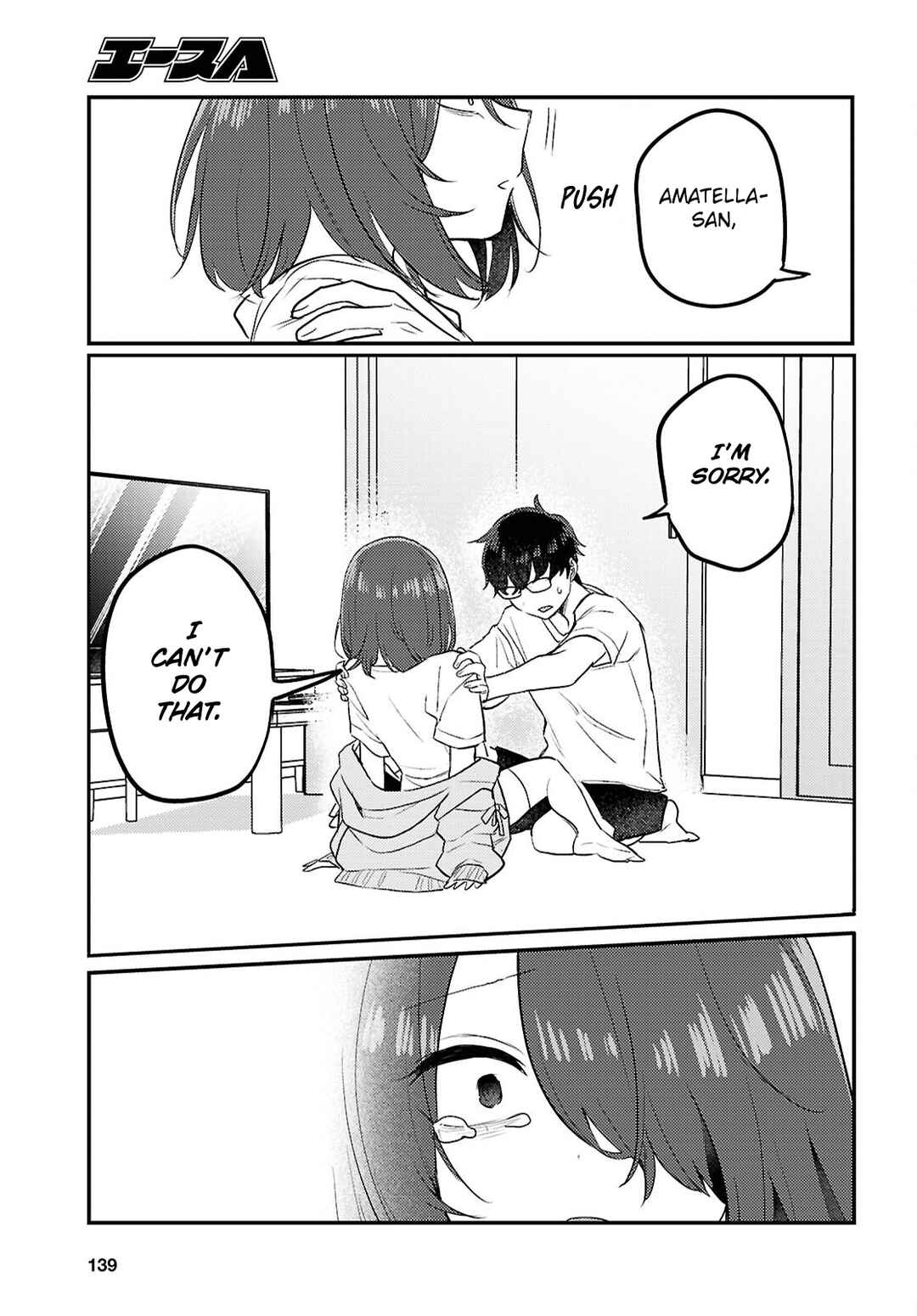 Page 9 Chapter 23 The Woman Who Messes With My Emotions