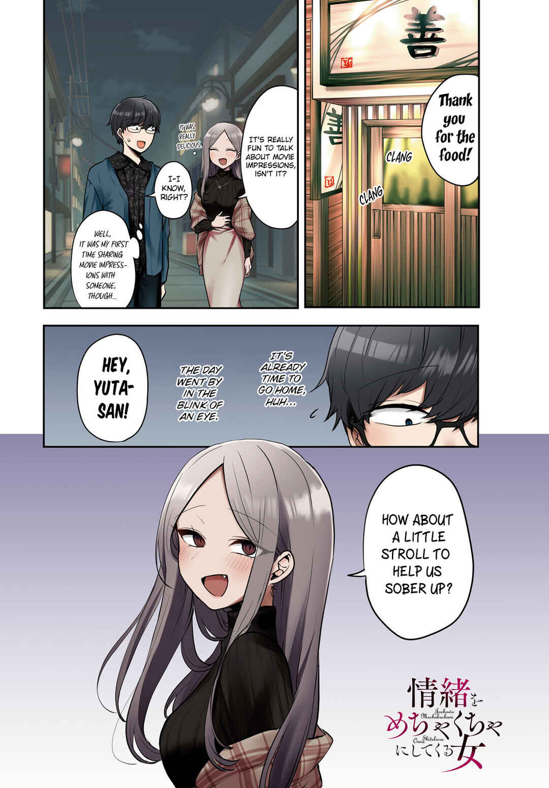 Page 1 Chapter 9 The Woman Who Messes With My Emotions