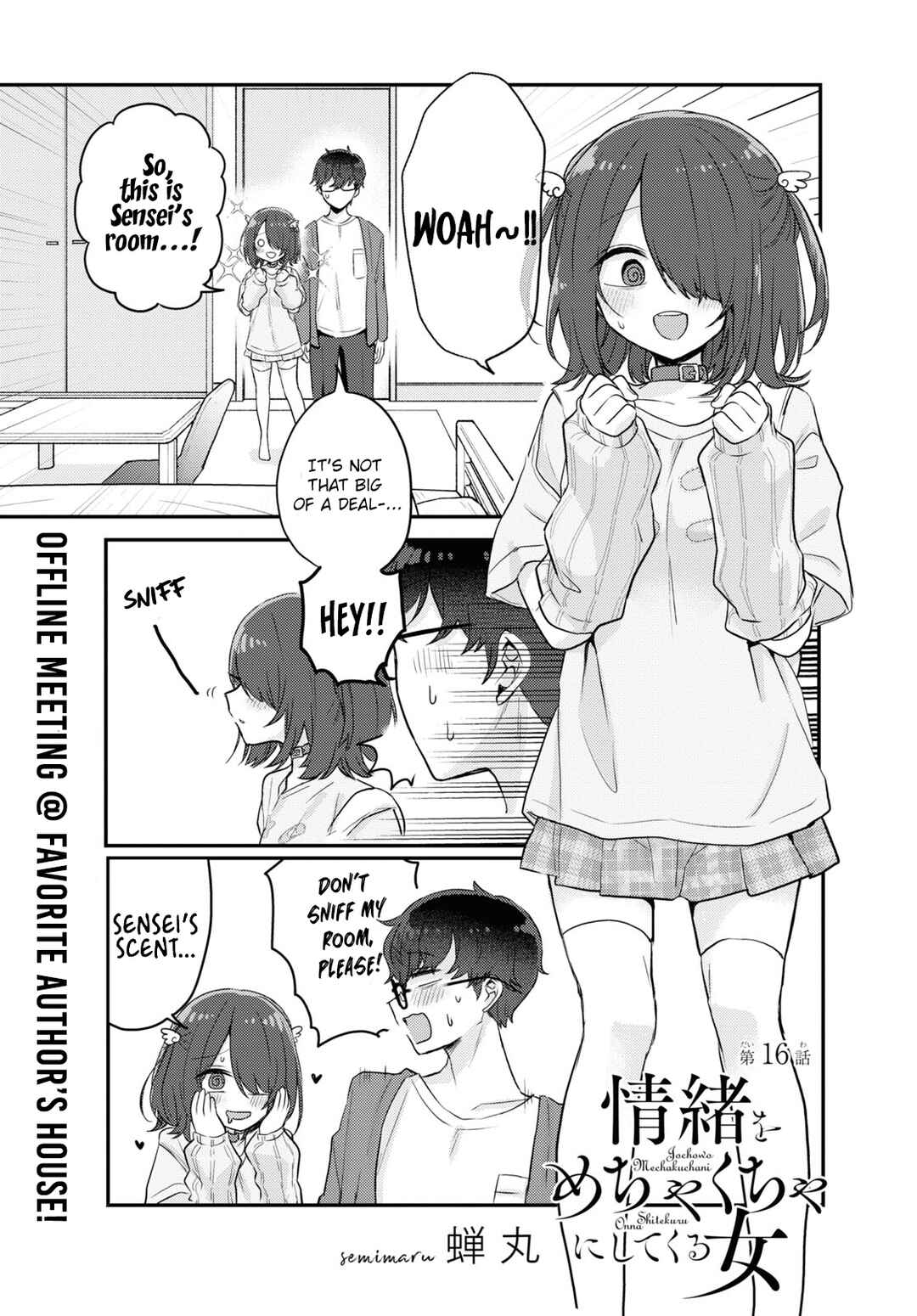 Page 1 Chapter 16 The Woman Who Messes With My Emotions