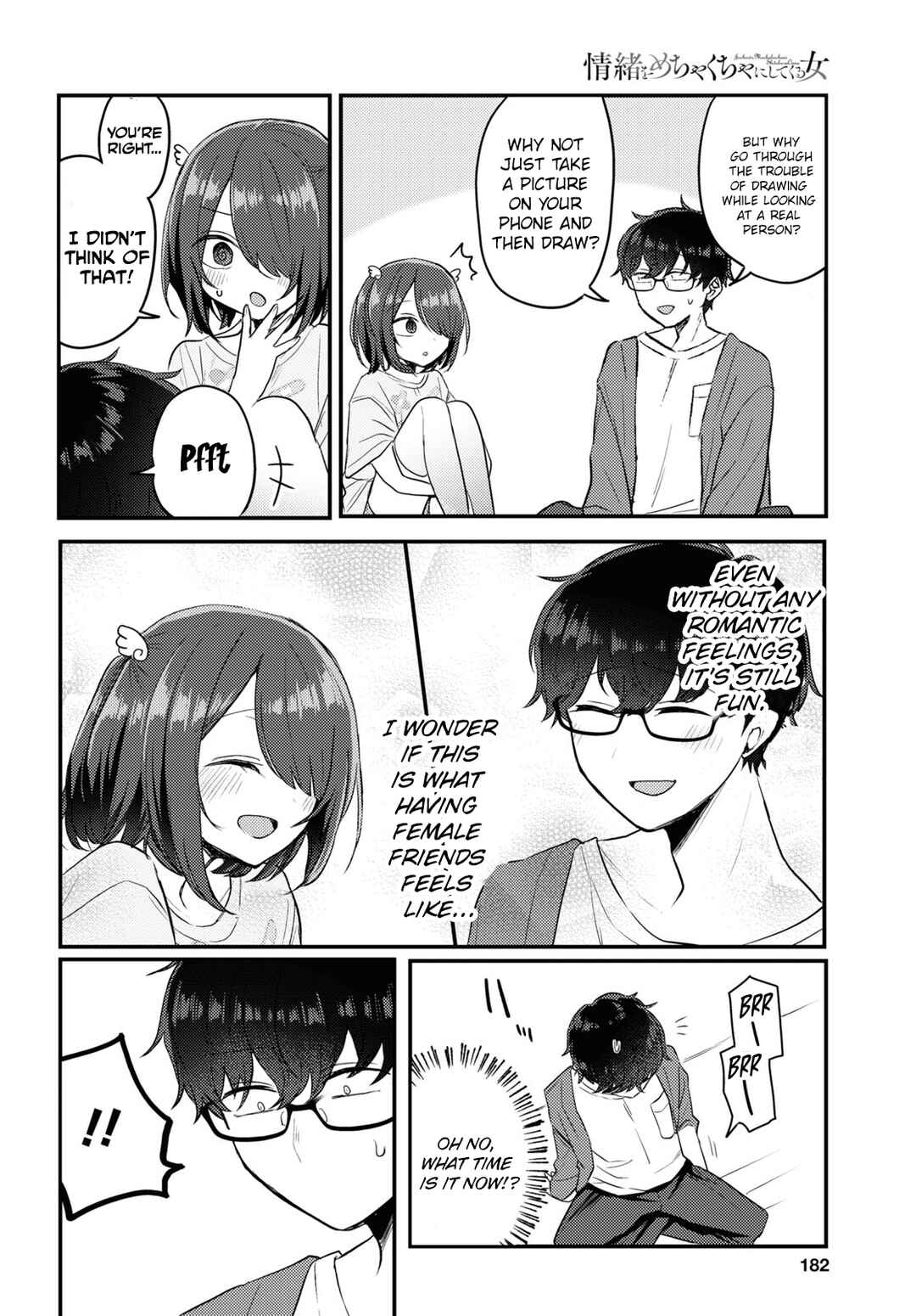 Page 14 Chapter 16 The Woman Who Messes With My Emotions