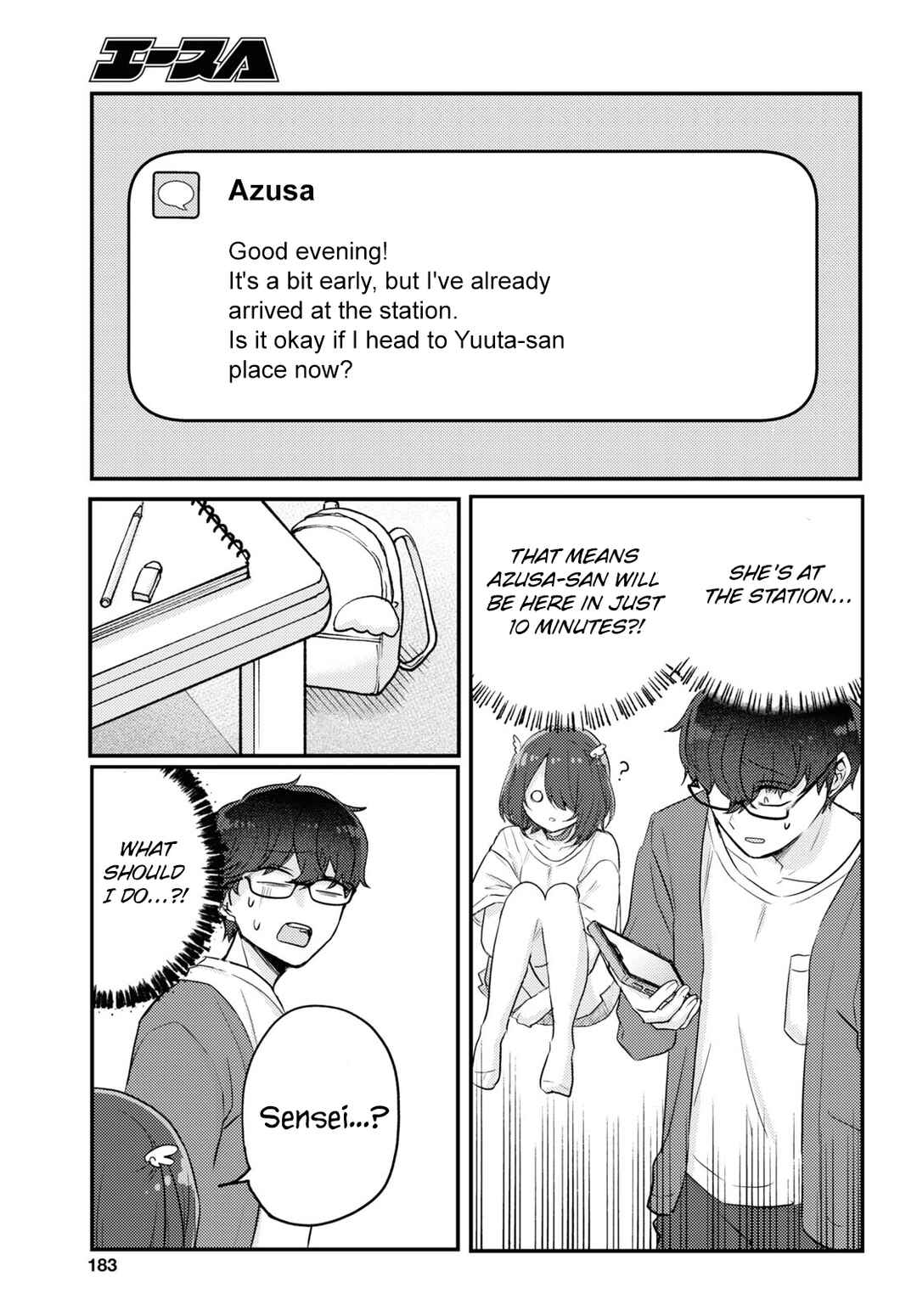 Page 15 Chapter 16 The Woman Who Messes With My Emotions