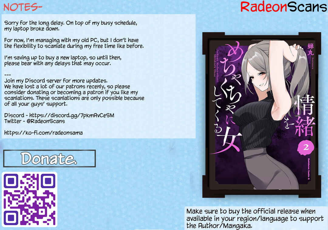 Page 17 Chapter 22 The Woman Who Messes With My Emotions