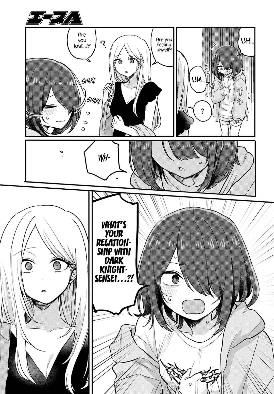 Page 3 Chapter 21 The Woman Who Messes With My Emotions
