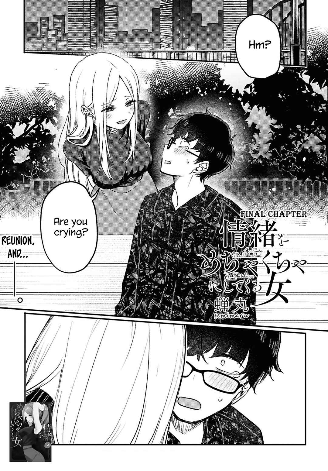 Page 1 Chapter 25 The Woman Who Messes With My Emotions