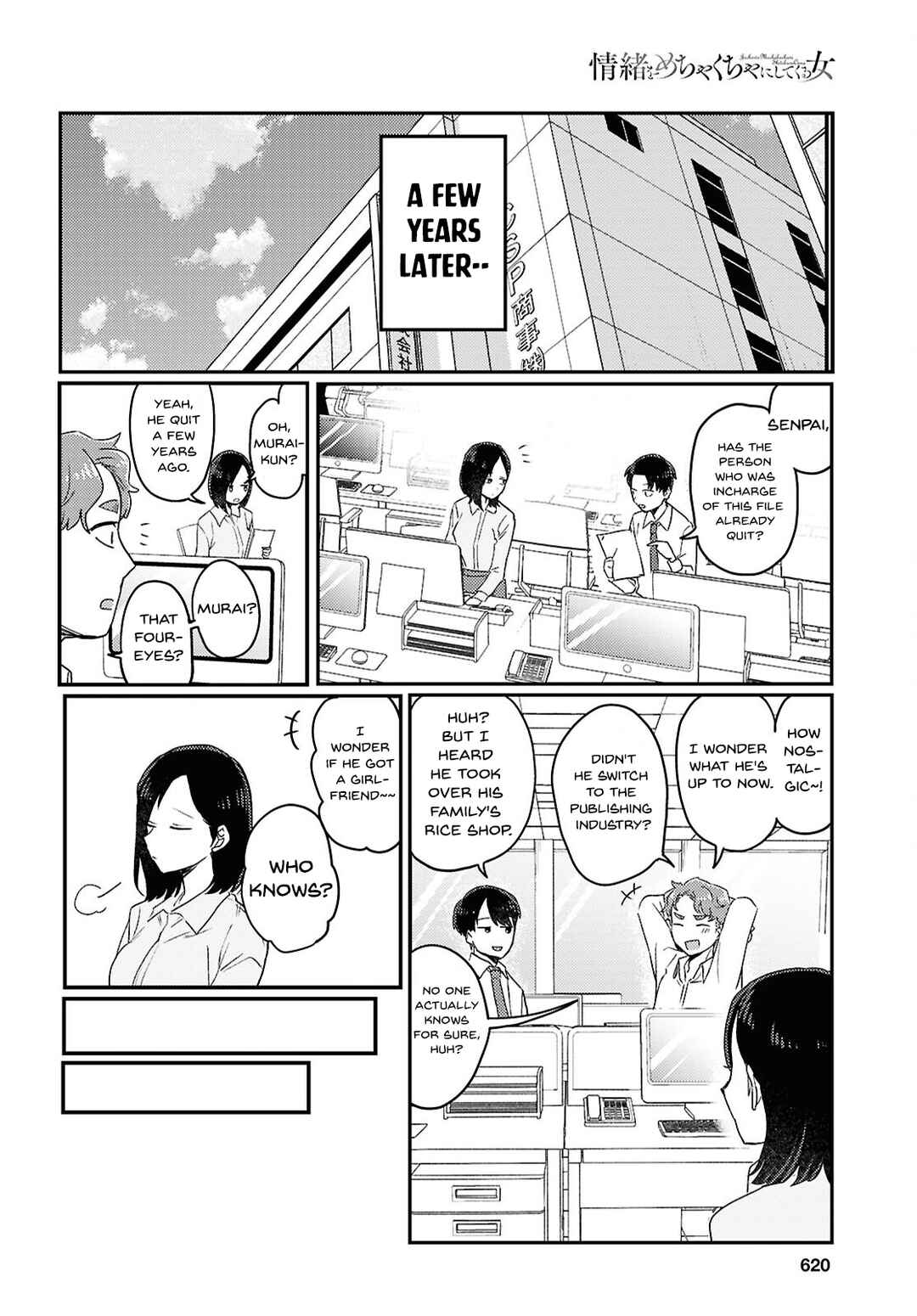 Page 15 Chapter 25 The Woman Who Messes With My Emotions