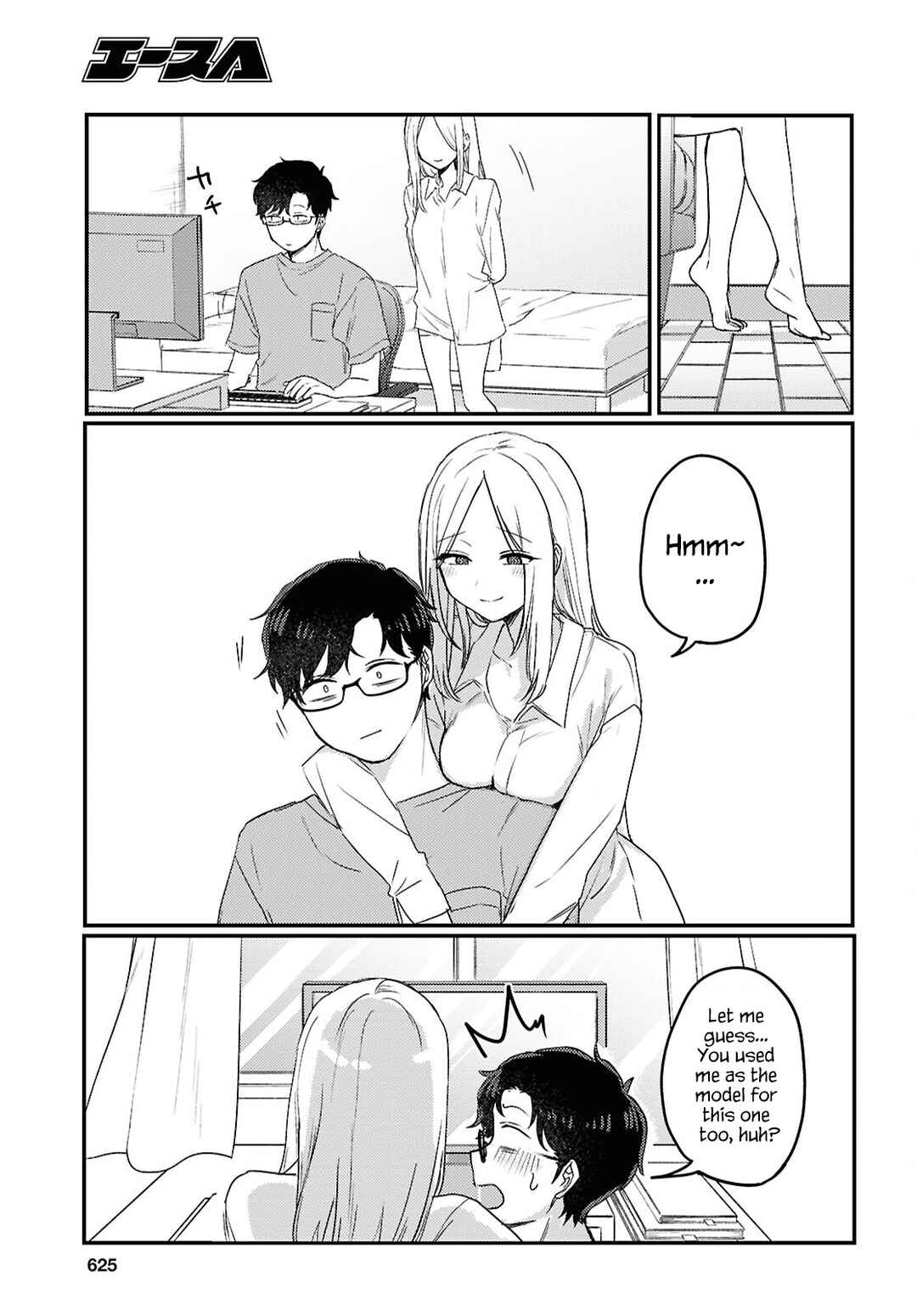 Page 20 Chapter 25 The Woman Who Messes With My Emotions