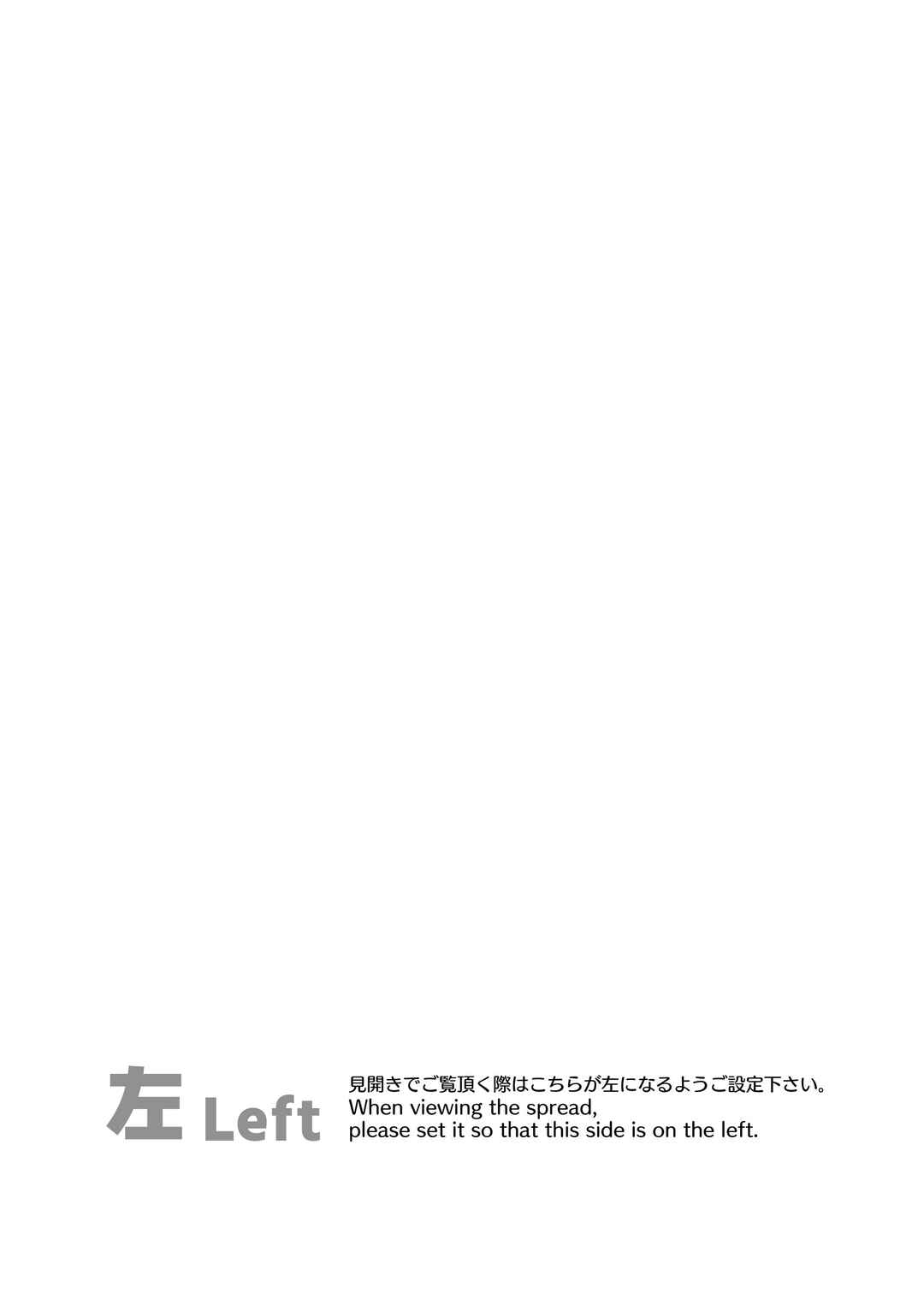 Page 2 Chapter Unknown_244f Blue Archive - Ibuki ne, Sensei ga Daisuki