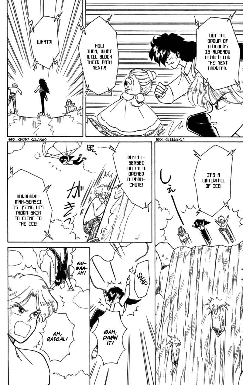 Page 12 Chapter 22.5 Little Red Riding Hood Cha-Cha