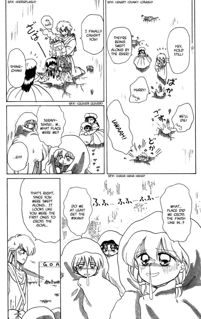 Page 27 Chapter 22.5 Little Red Riding Hood Cha-Cha
