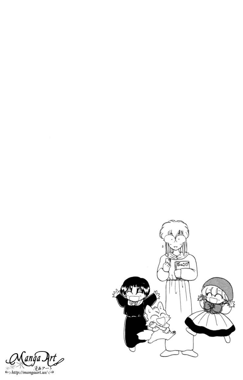 Page 4 Chapter 22 Little Red Riding Hood Cha-Cha