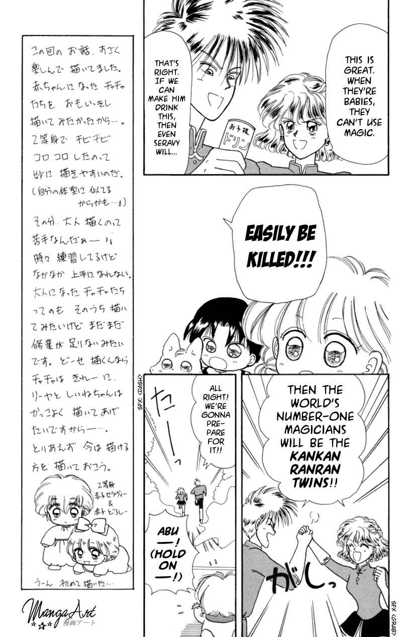 Page 11 Chapter 8 Little Red Riding Hood Cha-Cha