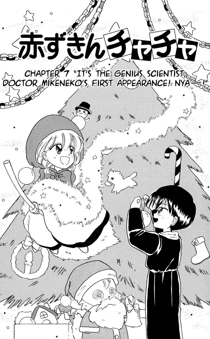 Page 1 Chapter 7 Little Red Riding Hood Cha-Cha