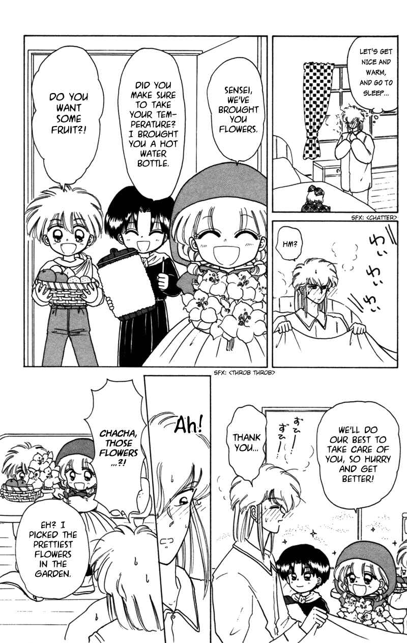 Page 3 Chapter 26.5 Little Red Riding Hood Cha-Cha