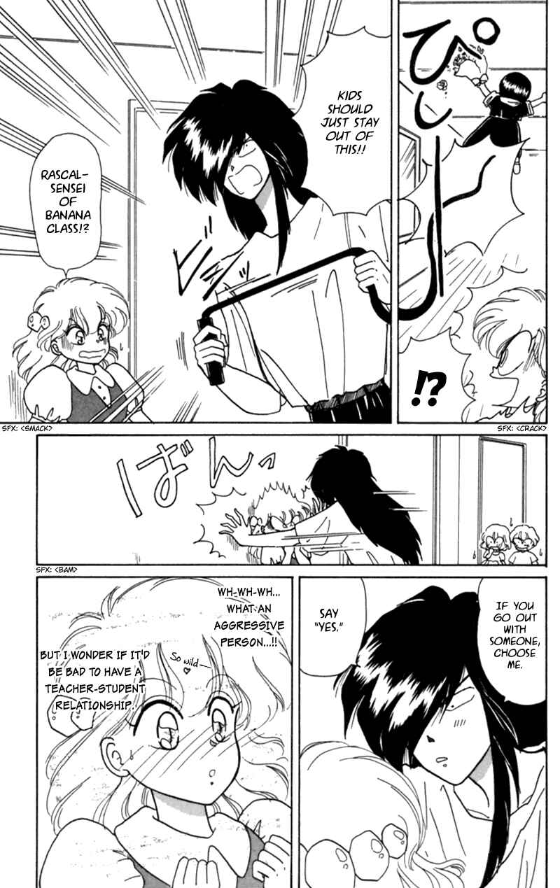 Page 18 Chapter 12 Little Red Riding Hood Cha-Cha