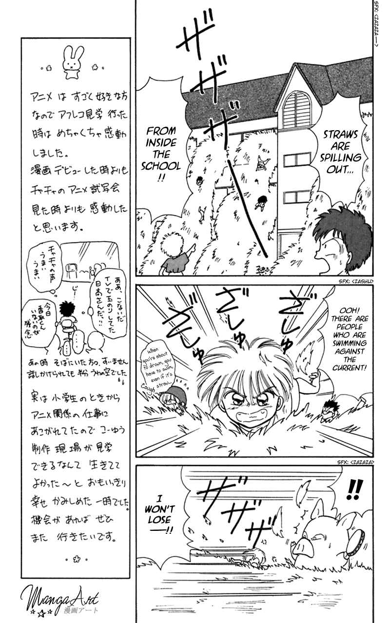 Page 26 Chapter 12 Little Red Riding Hood Cha-Cha