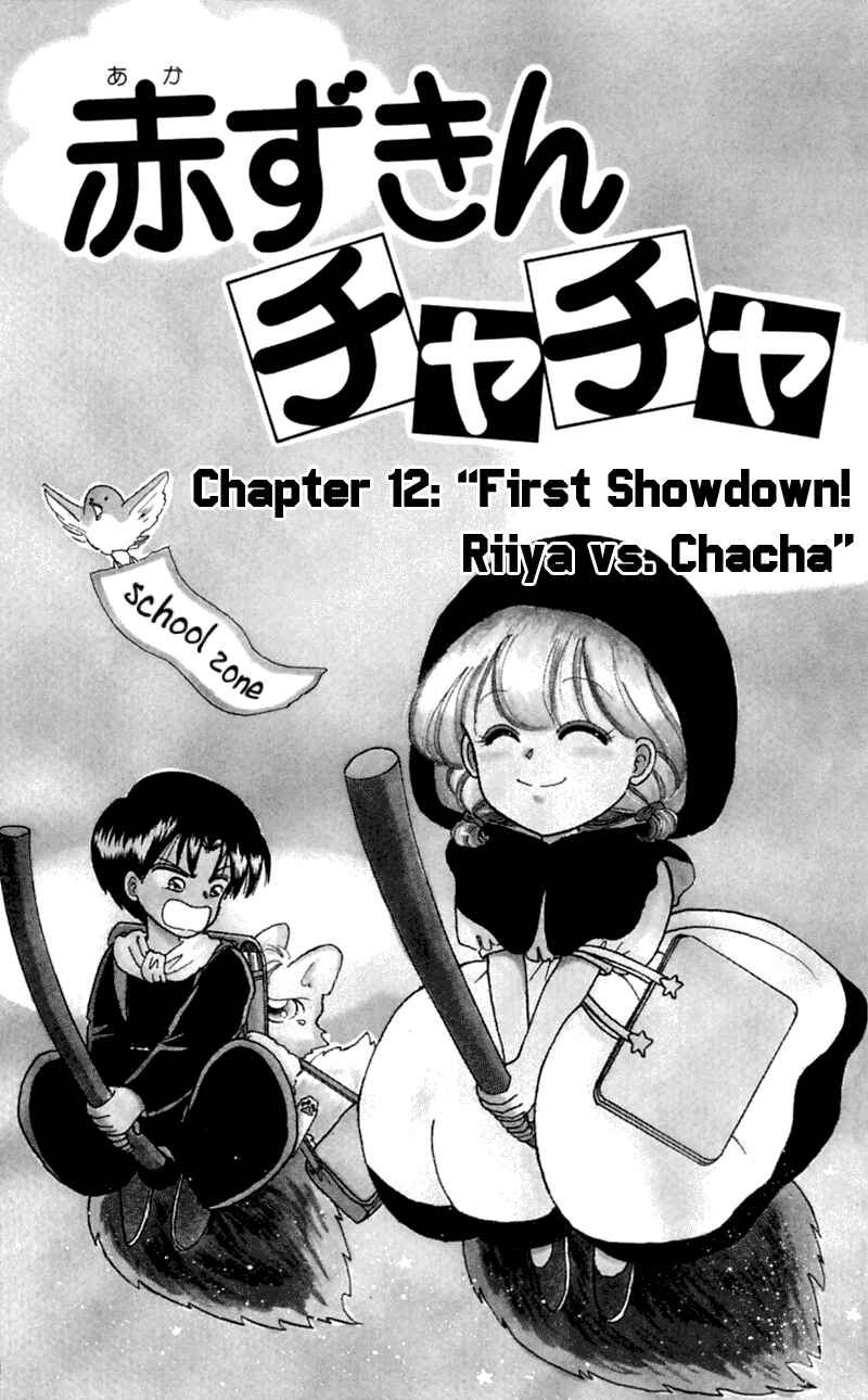 Page 4 Chapter 12 Little Red Riding Hood Cha-Cha