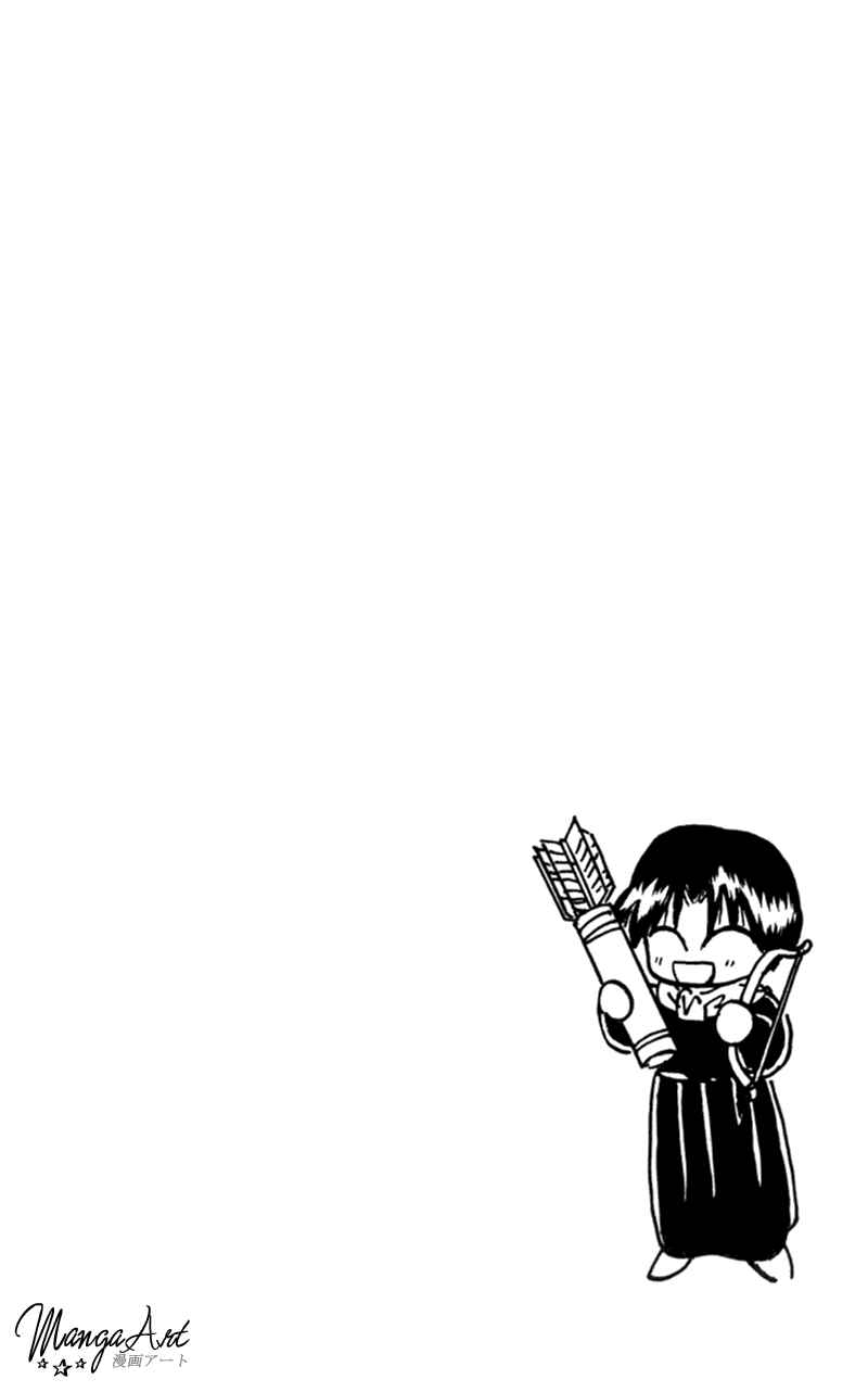 Page 5 Chapter 12 Little Red Riding Hood Cha-Cha
