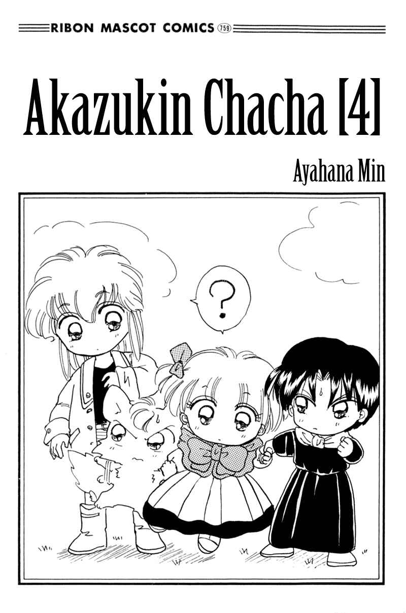 Page 2 Chapter 18 Little Red Riding Hood Cha-Cha