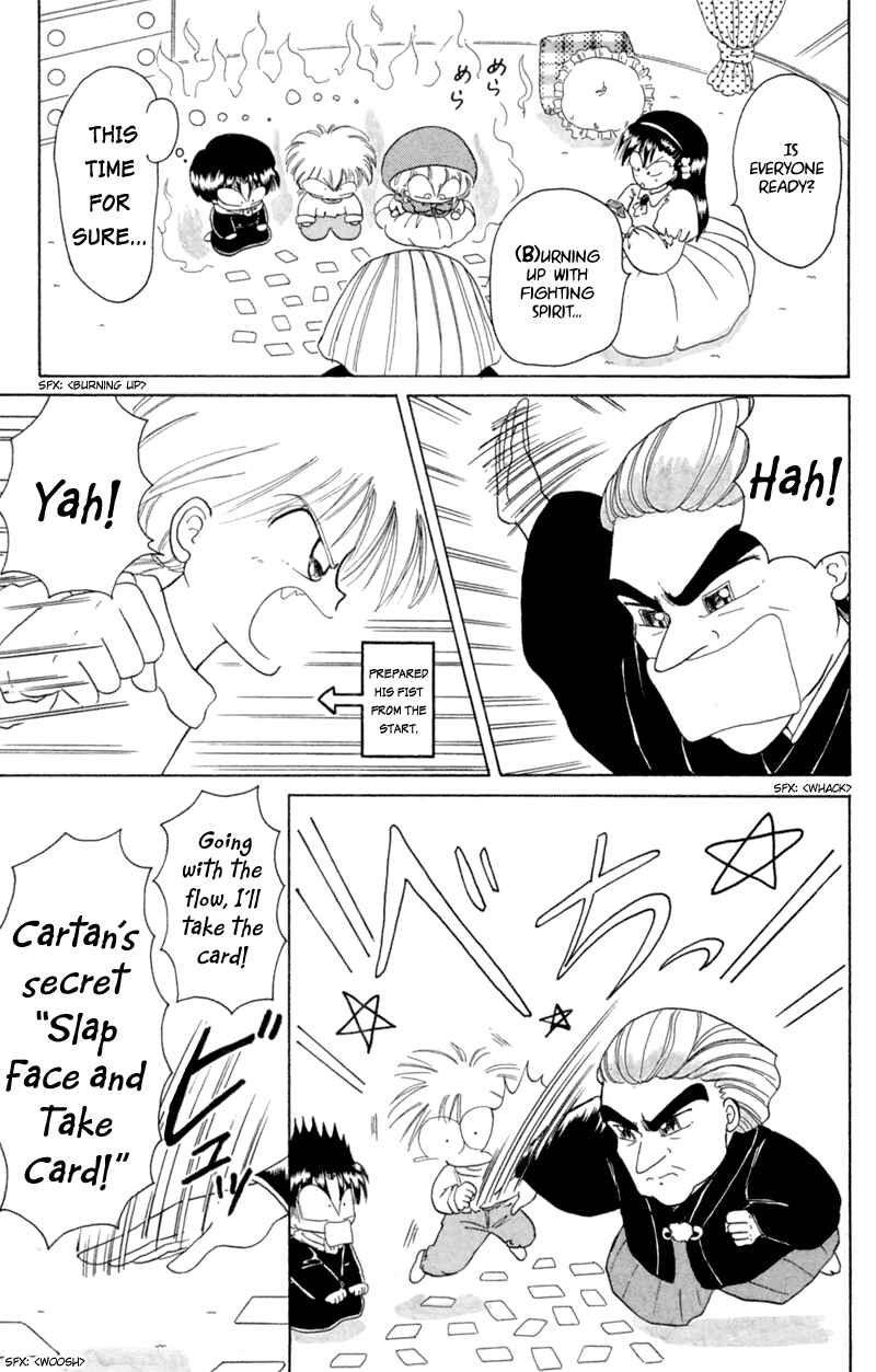 Page 20 Chapter 18 Little Red Riding Hood Cha-Cha