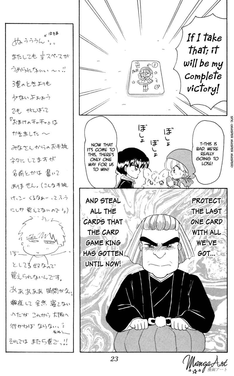 Page 24 Chapter 18 Little Red Riding Hood Cha-Cha