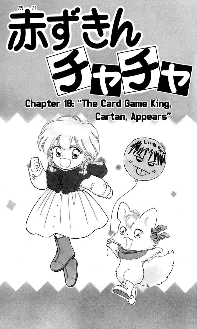 Page 4 Chapter 18 Little Red Riding Hood Cha-Cha