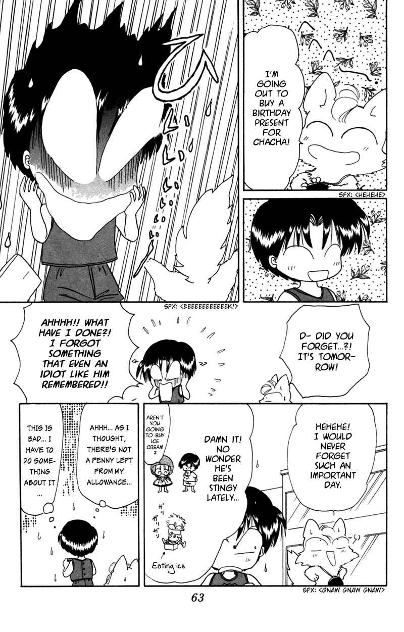Page 4 Chapter 24.5 Little Red Riding Hood Cha-Cha