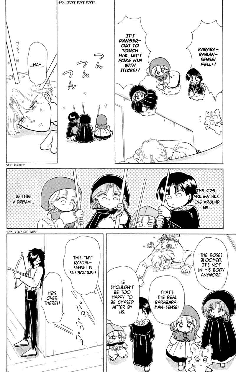 Page 28 Chapter 17 Little Red Riding Hood Cha-Cha