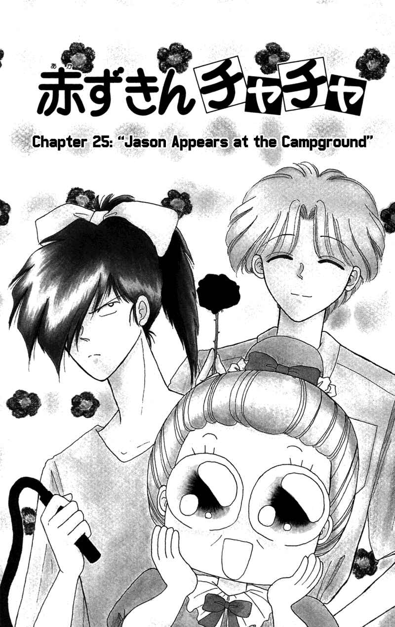 Page 2 Chapter 25 Little Red Riding Hood Cha-Cha