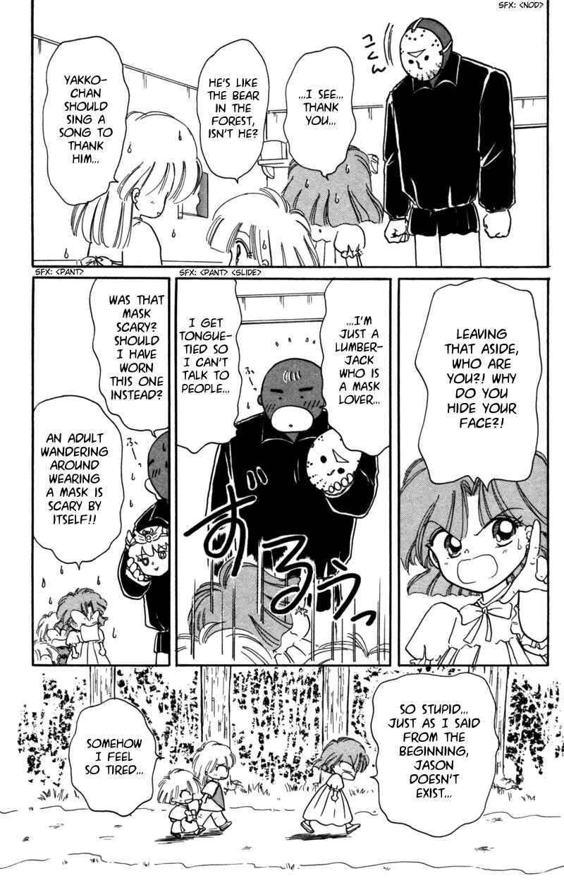 Page 30 Chapter 25 Little Red Riding Hood Cha-Cha