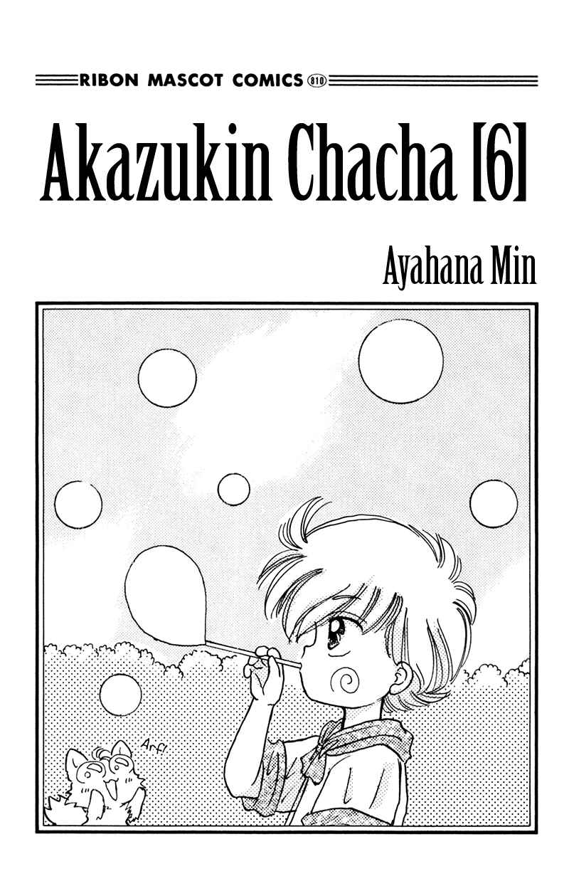 Page 3 Chapter 28 Little Red Riding Hood Cha-Cha