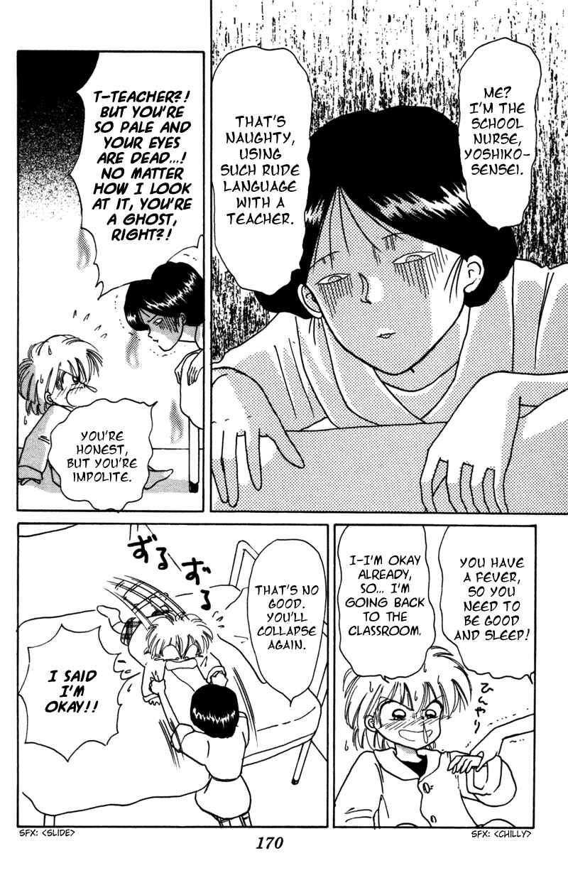 Page 13 Chapter 27 Little Red Riding Hood Cha-Cha