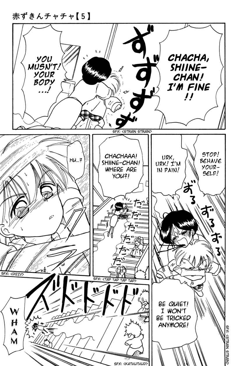 Page 30 Chapter 27 Little Red Riding Hood Cha-Cha